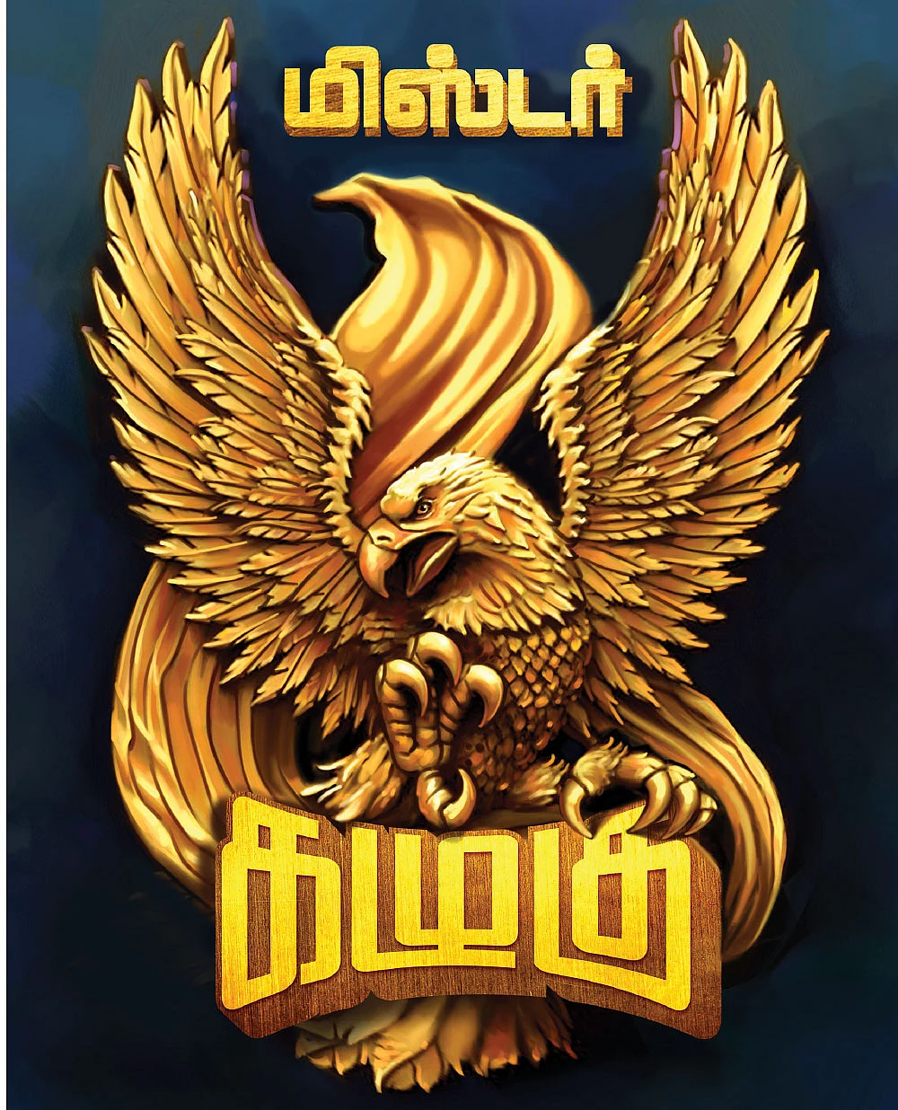 மிஸ்டர் கழுகு: எடப்பாடி மெகா ‘ட்ரீட்’! - திக்குமுக்காடிய எம்.எல்.ஏ-க்கள்...