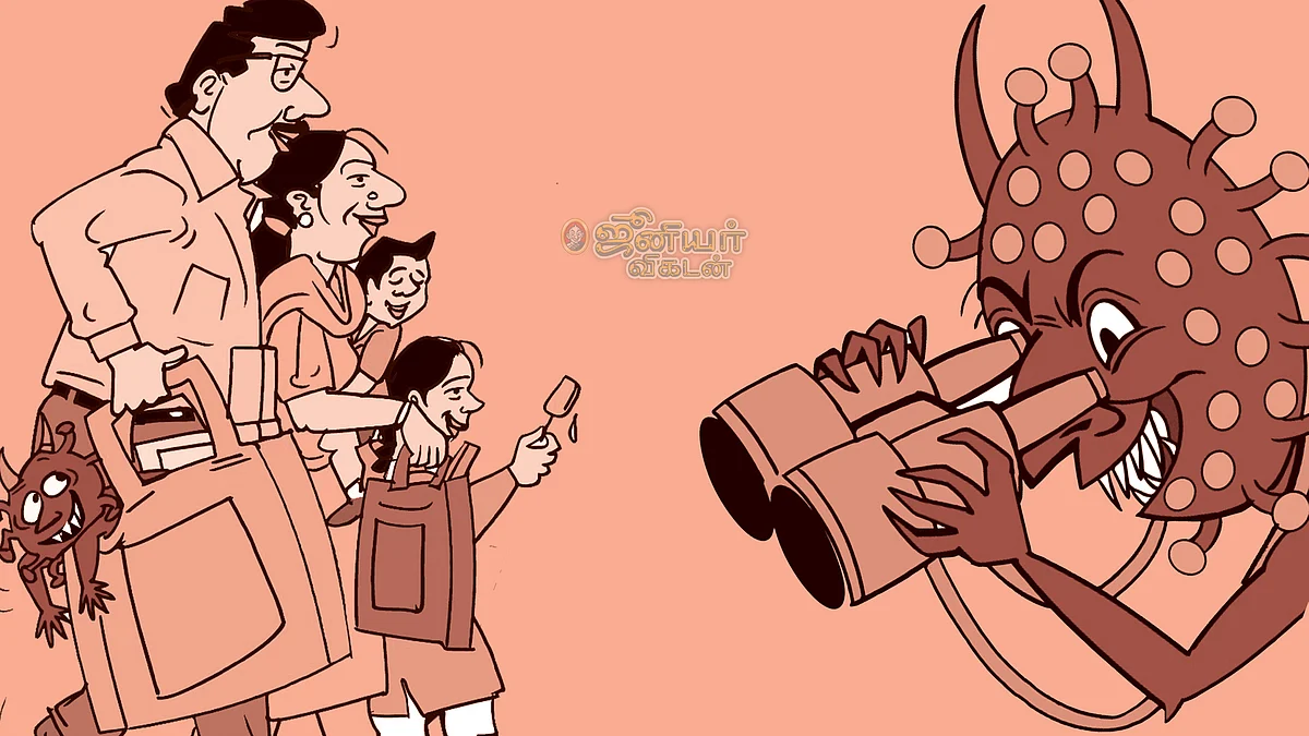 கூட்டமாவா வர்றீங்க?
I Am Waiting!