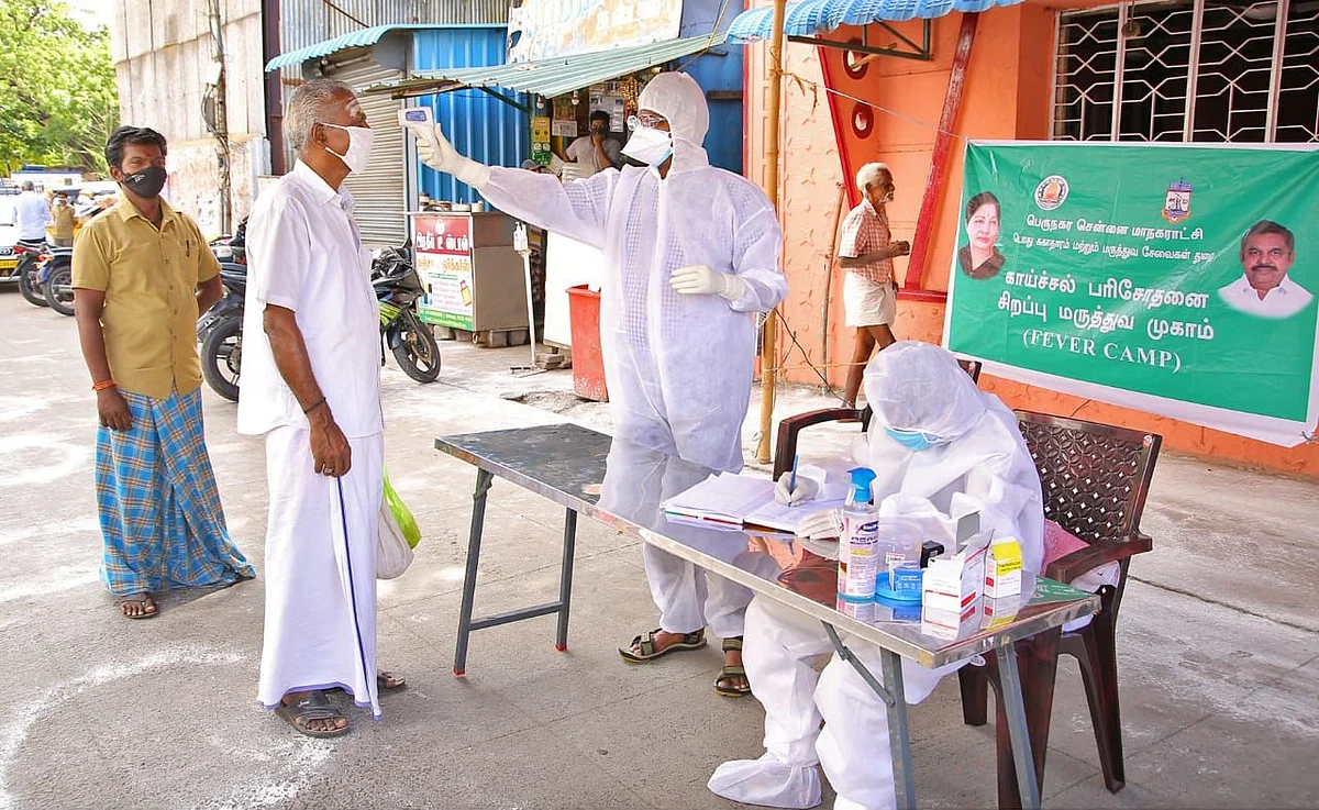 காய்ச்சல் முகாம்