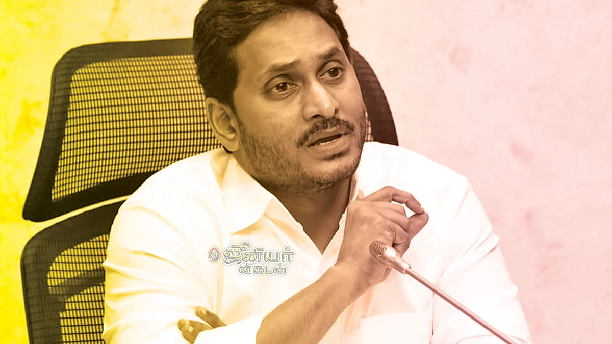 ஜெகன் மோகன் ரெட்டி