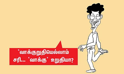 நேஷனல் ஹாட் பிட்ஸ்