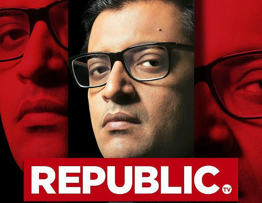 ரிபப்ளிக் டிவி அர்னாப் கோஸ்வாமி