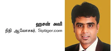 பேங்கிங் அண்ட் பி.எஸ்.யூ டெப்ட் ஃபண்ட்... யாருக்கு ஏற்றது?