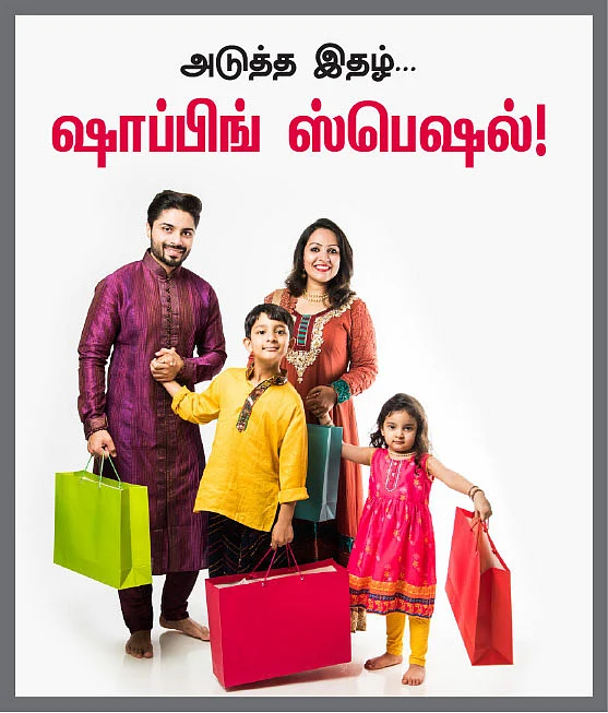 ஷேர்லக் : பார்மா பங்குகளில் முதலீட்டை அதிகரித்த ராகேஷ், எல்.ஐ.சி..! - என்னதான் காரணம்..?
