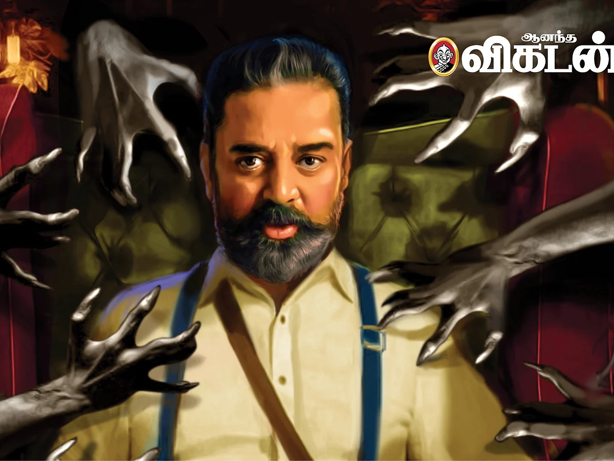 வாசகர் மேடை - அன்‘பேய்’ சிவம்!