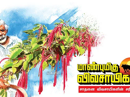 மாண்புமிகு விவசாயிகள் : விஜய் ஜர்தாரி மரபு விதைக் காவலர்!