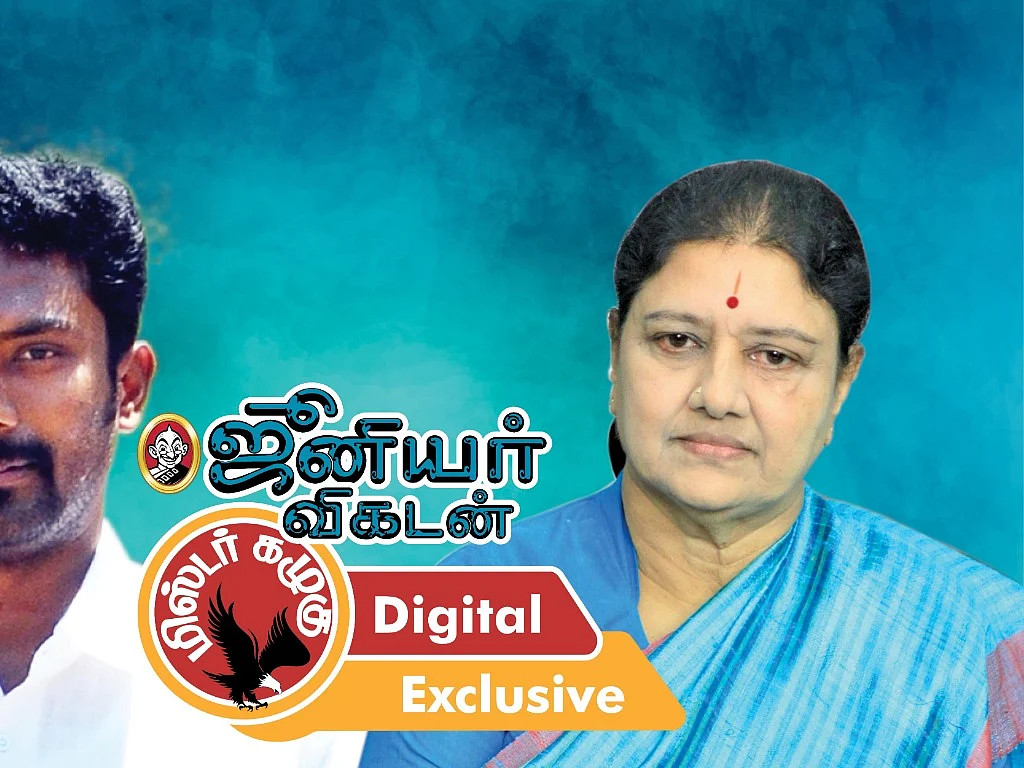 சோகத்தில் பன்னீர் மகன் முதல் சசியின் கொடநாடு `டேஸ்’ வரை! கழுகார் அப்டேட்ஸ்