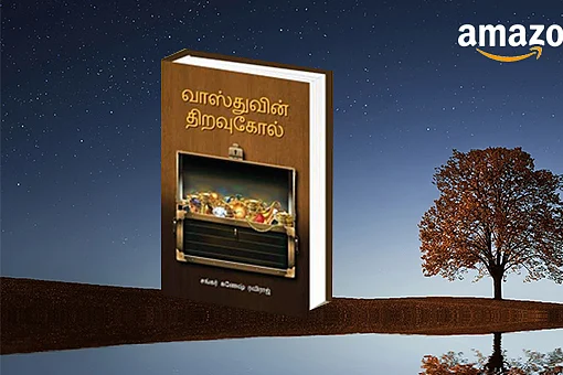 வாஸ்து