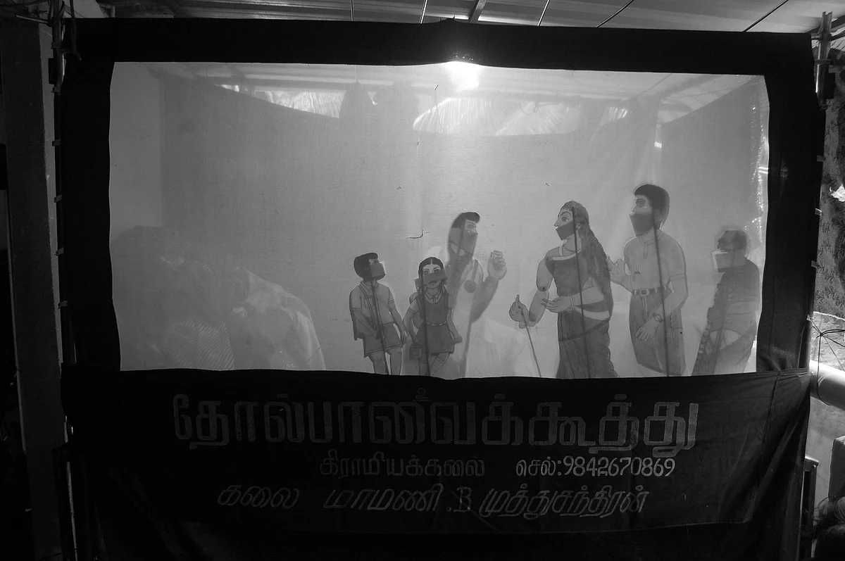 பின்னணி ஒலி, ஒளி வெளிச்சத்தில் நடக்கும் தோல்பாவை கூத்து