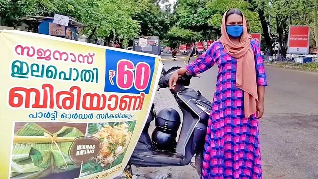 ஸஜனாவின் சாலை ஓர பிரியாணிக் கடை