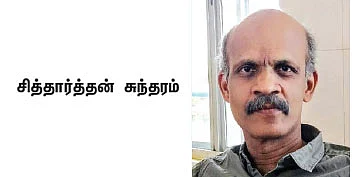 கோவிட்-19 காலத்தில் நுகர்வோர்களும் வணிகர்களும்! - புது இயல்பு நிலை மாற்றங்கள்!