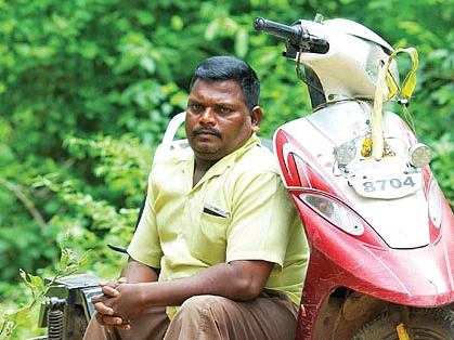 ரமேஷ்