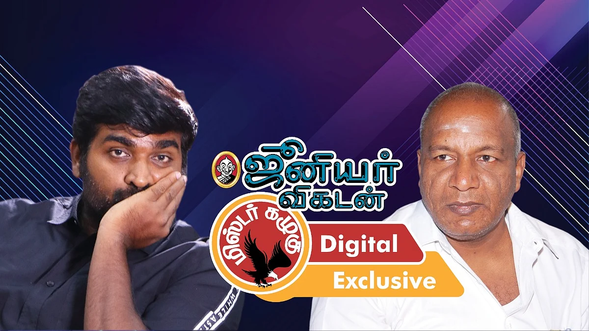 கழுகார் அப்டேட்ஸ்