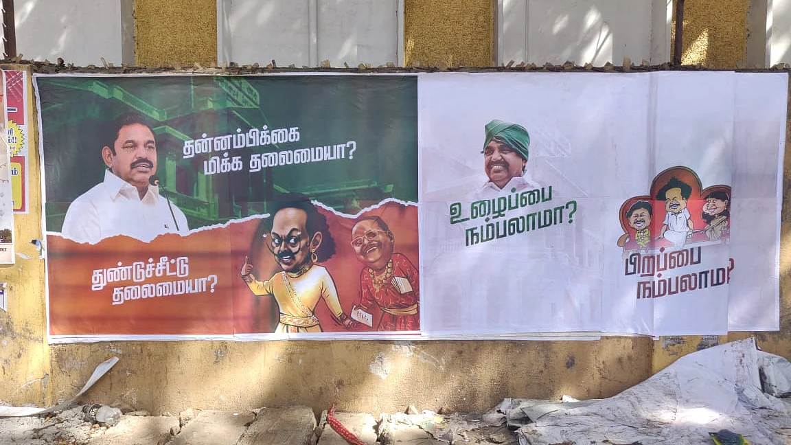 கோவை போஸ்டர்