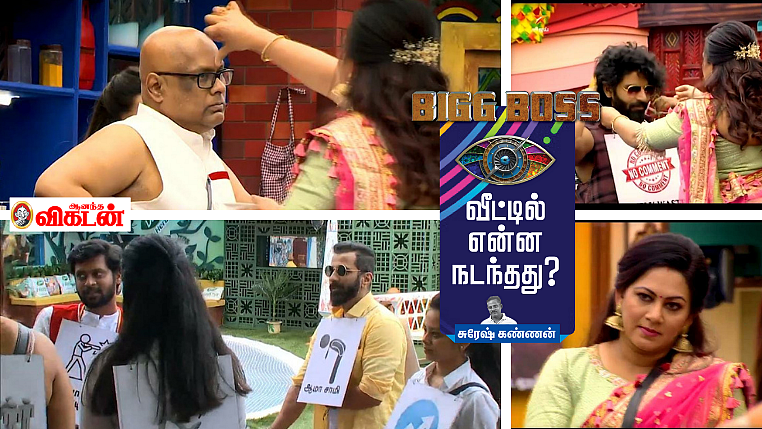 பிக்பாஸ் - நாள் 11