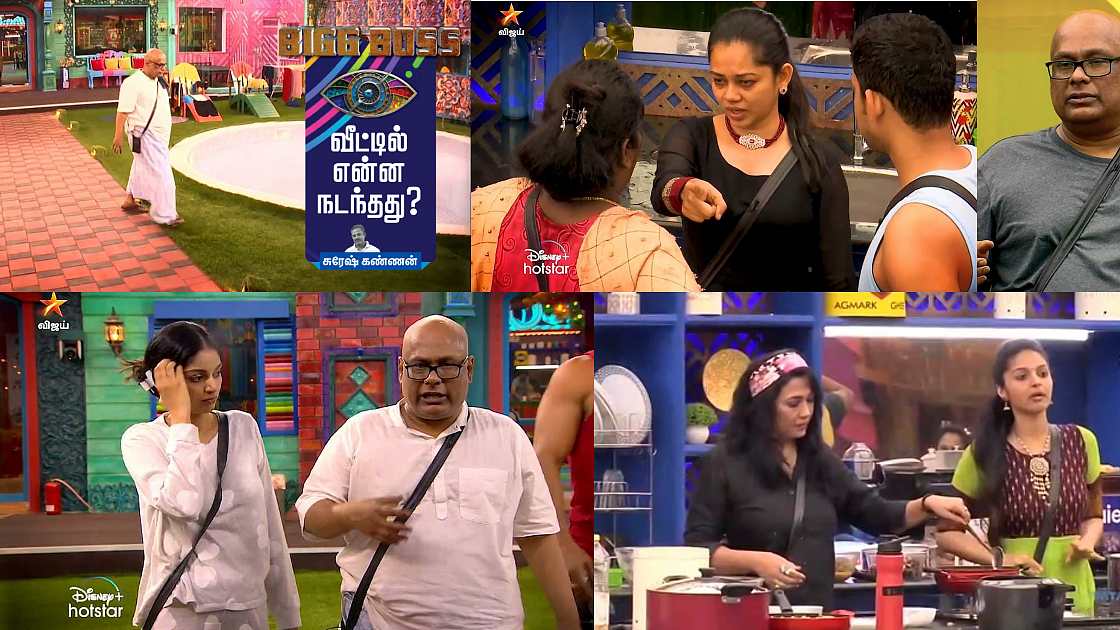 Bigg Boss Tamil Season 4