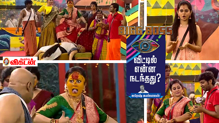 பிக்பாஸ் – நாள் 22