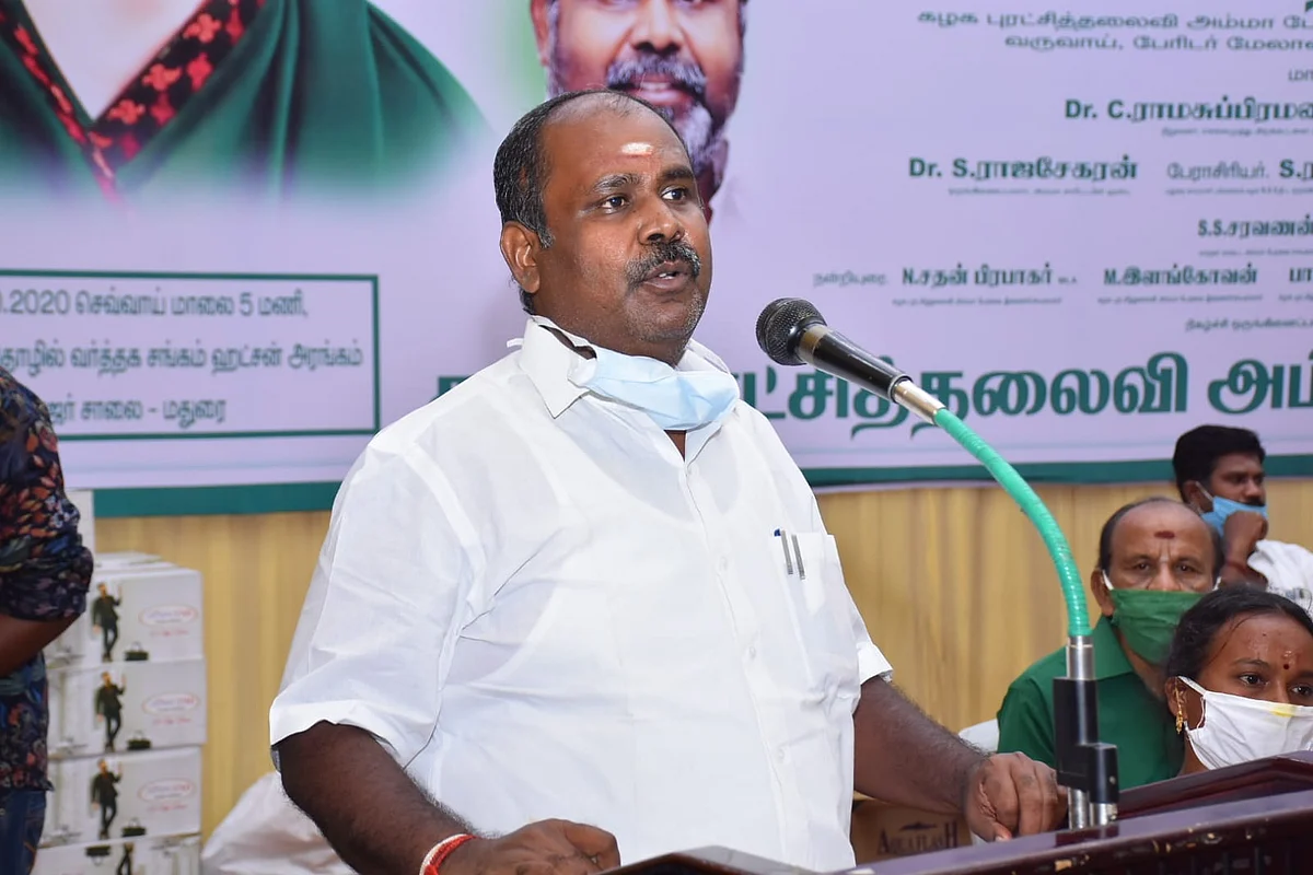 ஆர்.பி.உதயகுமார்