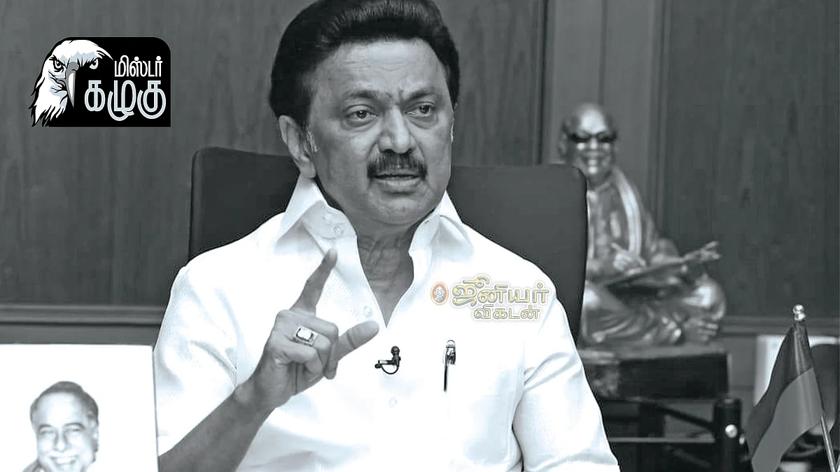 ஸ்டாலின்