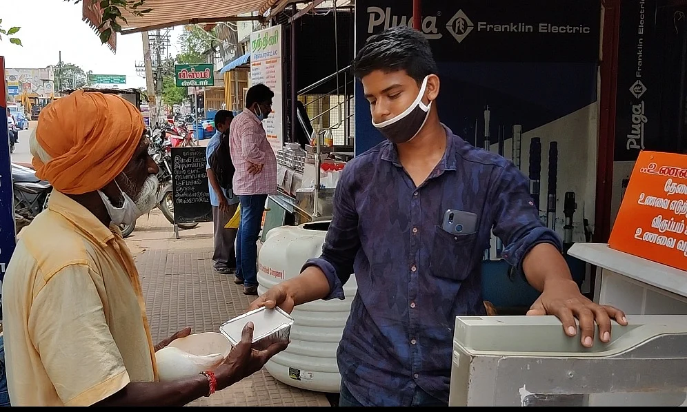 உணவு வங்கி