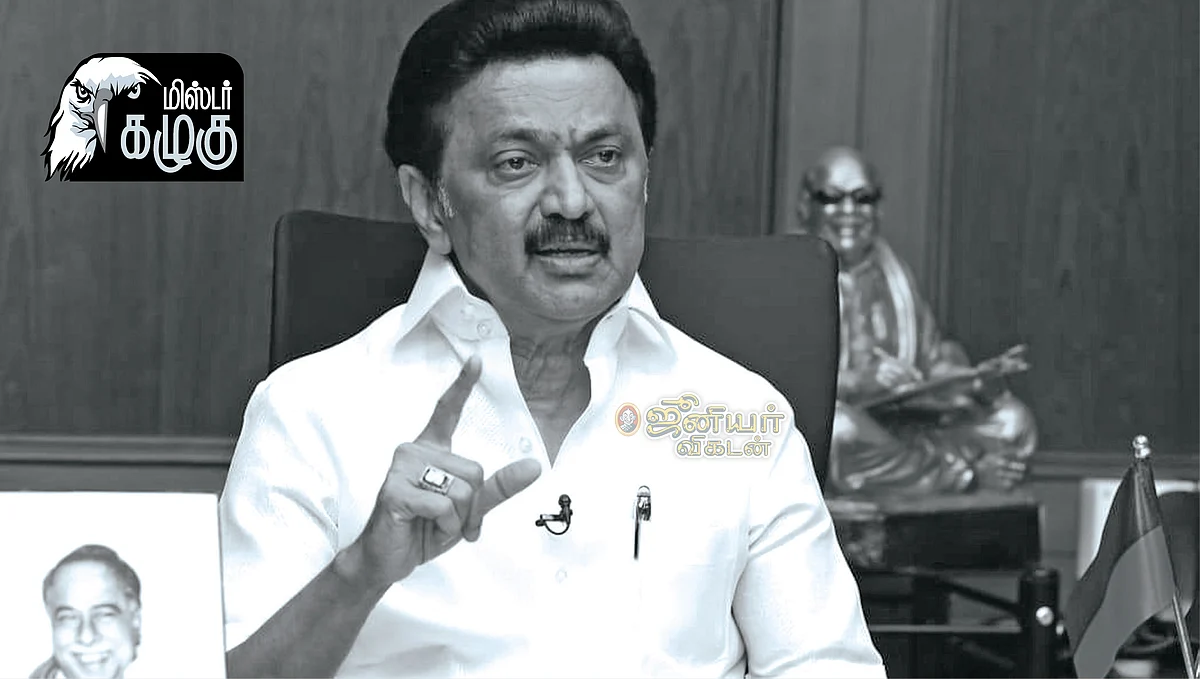 ஸ்டாலின்