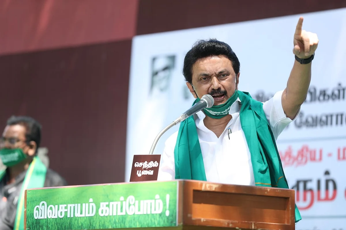 ஸ்டாலின் பேச்சு