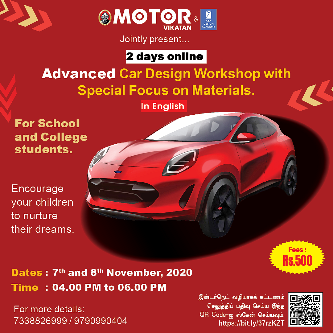 Car Design Online Workshop