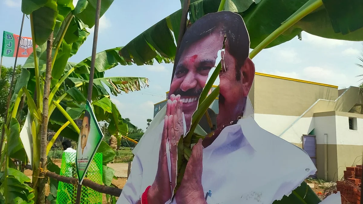 சேதப்படுத்தப்பட்ட முதல்வர் எடப்பாடி கட் அவுட்