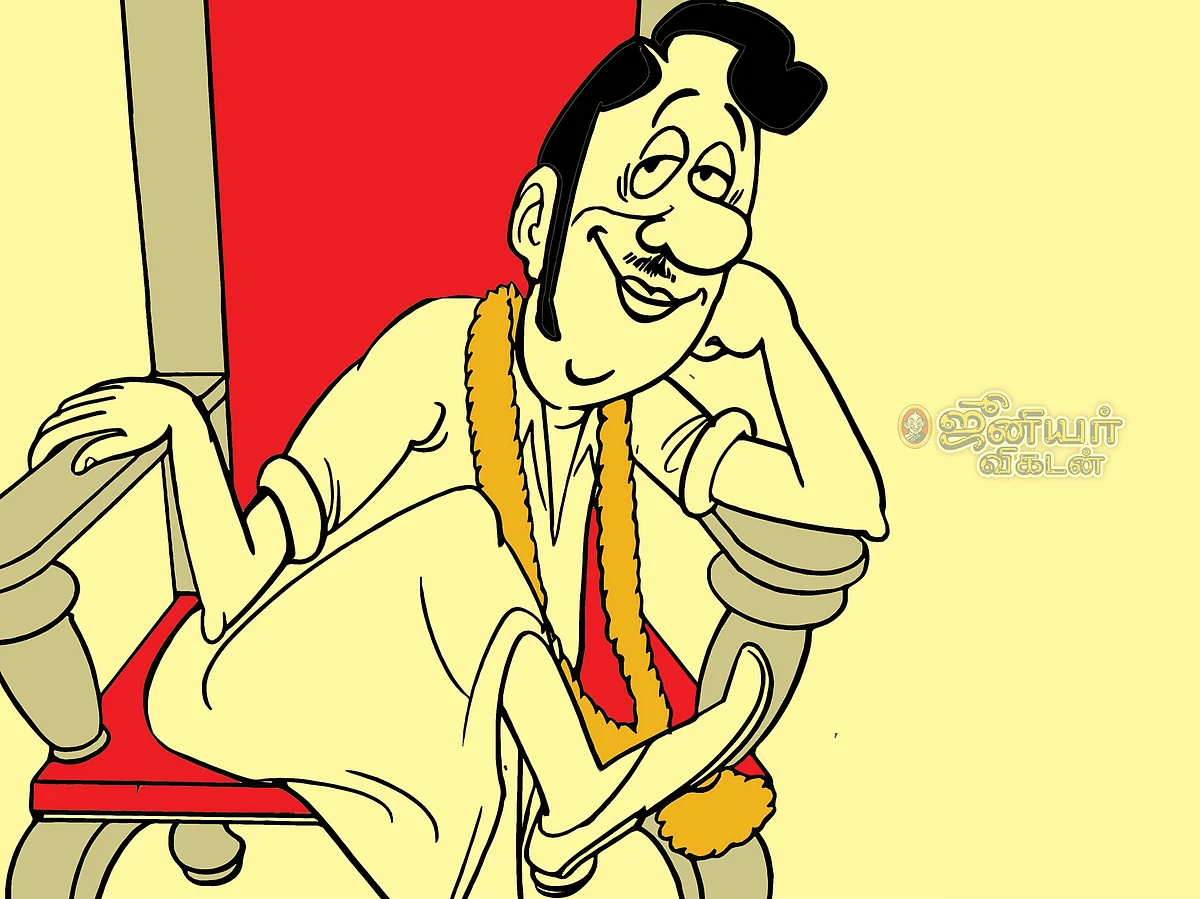 கரை வேட்டி டாட்காம்