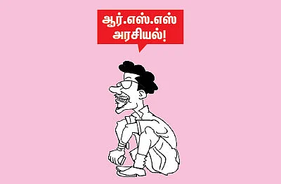 நேஷனல் ஹாட் பிட்ஸ்