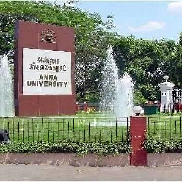 அண்ணா பல்கலைக் கழகம்