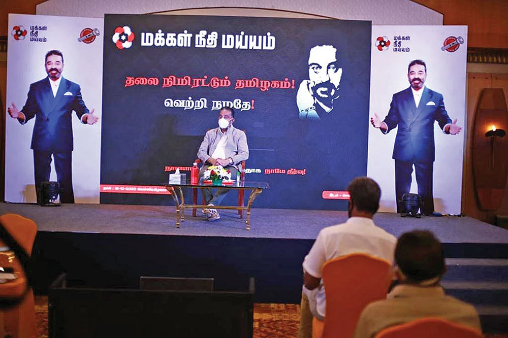 ரஜினிக்கு டாட்டா... தி.மு.க-வுக்கு திக் திக்...