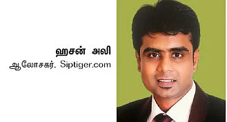 சிறு முதலீட்டாளர்களை விஞ்சும் எஃப்.ஐ.ஐ-க்கள்! - அதிக வருமானம் ஈட்டுவது எப்படி?