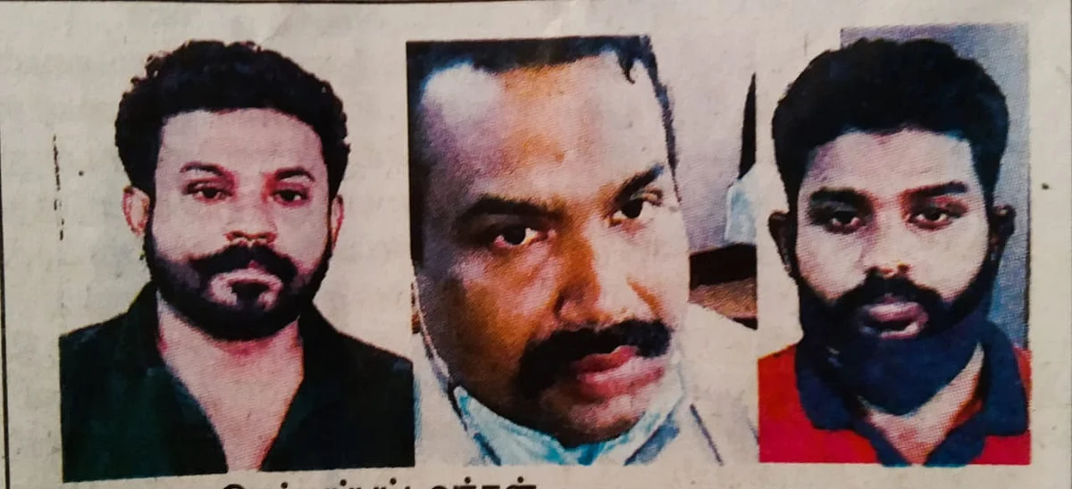 கைதானவர்கள்
