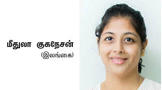 நிச்சயமற்ற யுகத்தில் வெற்றி பெறுவதற்கான 7 விதிமுறைகள்..! - உங்களிடம் இவை இருக்கிறதா?