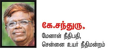 அரசமைப்புச் சட்டம் புதைத்த மனு நூலுக்கு மறுவாழ்வா?