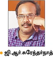 மணவாழ்க்கையின் வெற்றி உங்கள் சாய்ஸ்... உங்கள் சாய்ஸ் மட்டுமே!