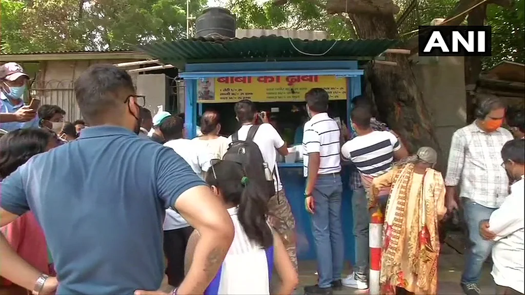 பாபா தாபா