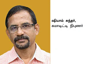 கேள்வி பதில் : தங்கப் பத்திரத்தை அடமானம் வைத்து கடன் பெற முடியுமா? - வழிகாட்டும் ஆலோசனை