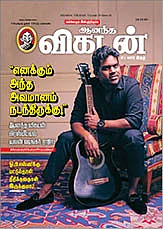 கடிதங்கள்