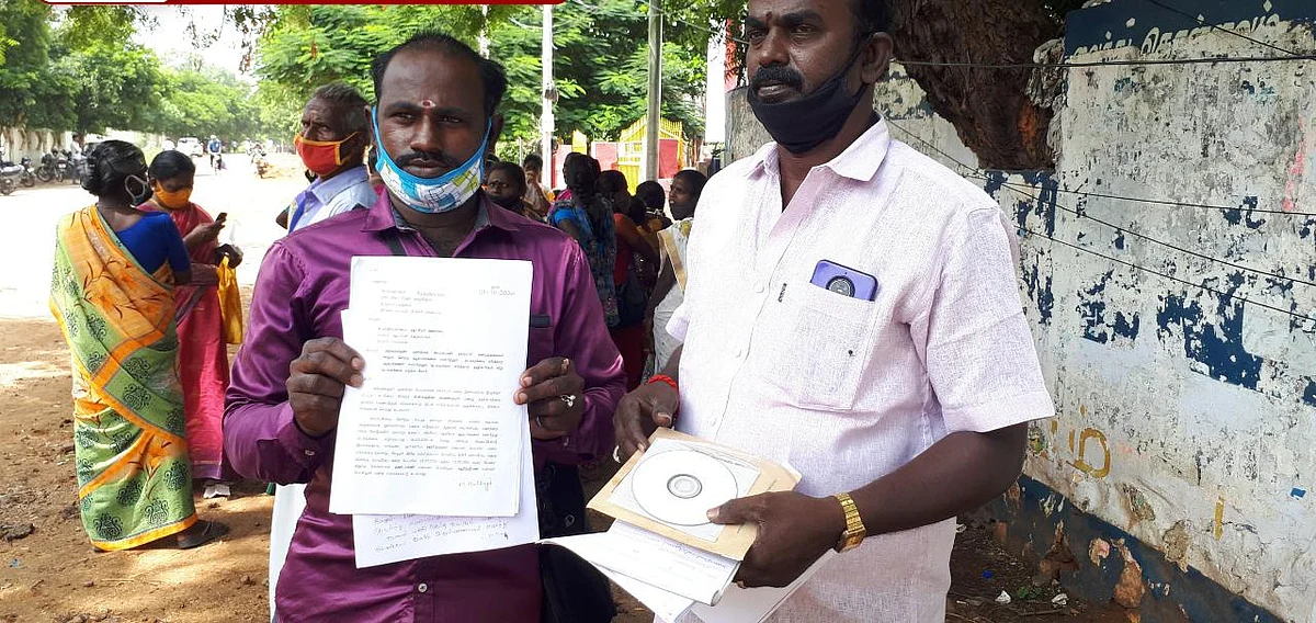 ஆட்சியரிடம் புகாரளித்தவர்கள்