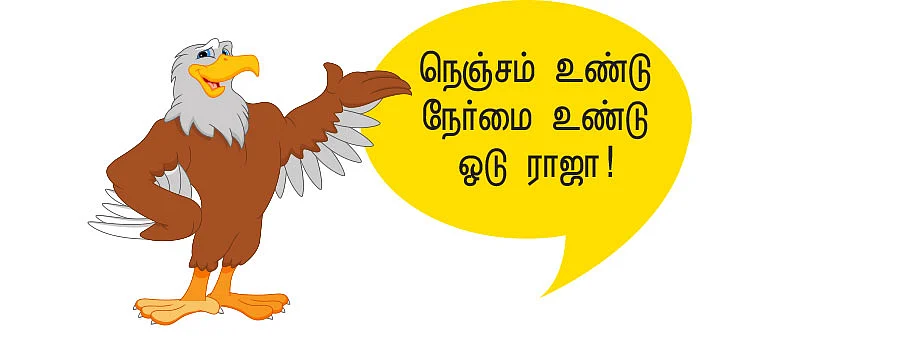 “நேர்மையான அதிகாரிகளுக்கு நெருக்கடி!” - ராஜினாமா முடிவில் சகாயம் ஐ.ஏ.எஸ்