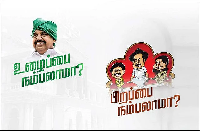 ஜூ.வி பைட்ஸ்: பாதையை `மாற்றும்' ராமதாஸ், போஸ்டர் யுத்தம், பேரிளம் பெண் வலையில் `காக்கி'!