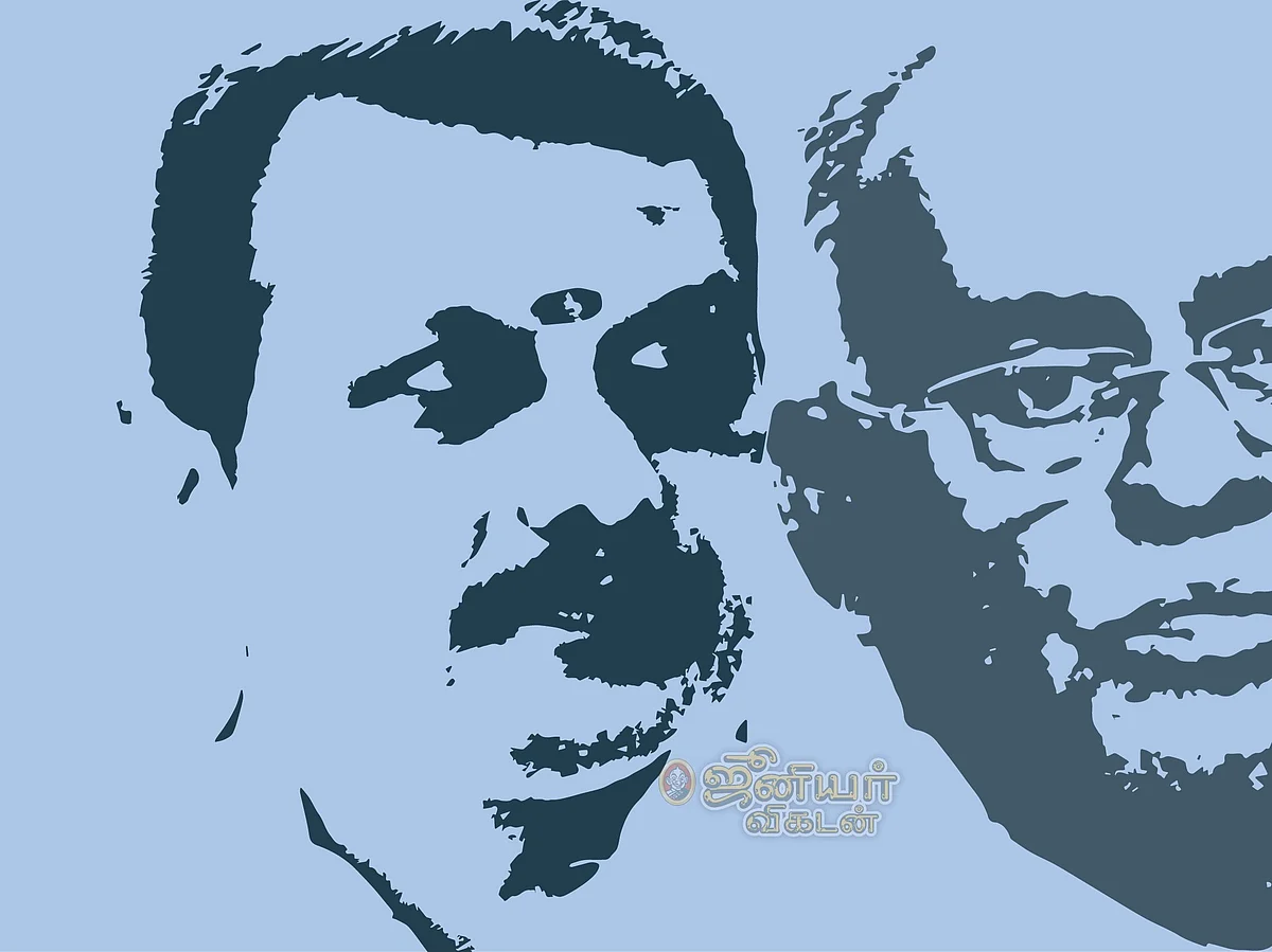 роЕро░роЪро┐ропро▓рпНро▓ роЗродрпЖро▓рпНро▓ро╛роорпН роЪро╛родро╛ро░рогроорокрпНрокро╛..!