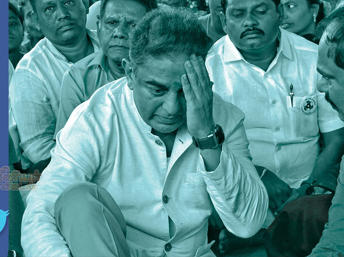 போட்டோ தாக்கு