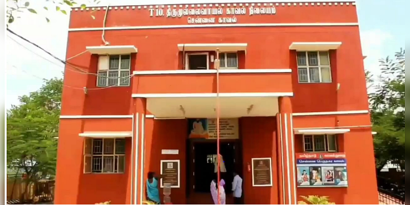 திருமுல்லைவாயல் காவல் நிலையம்