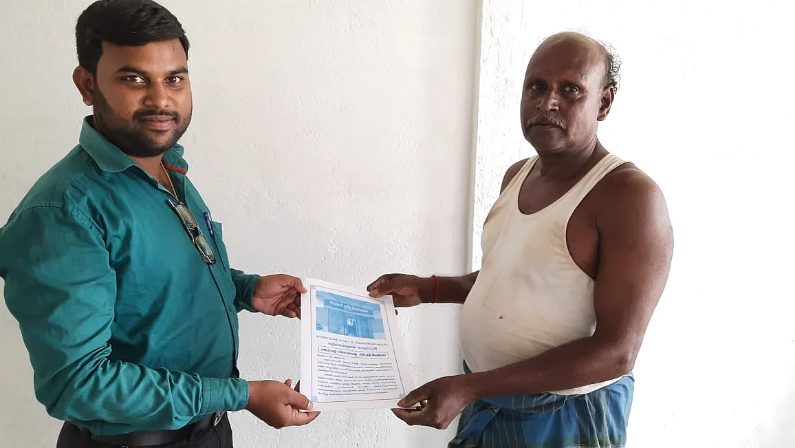 ஊராட்சி மன்றத் தலைவர்