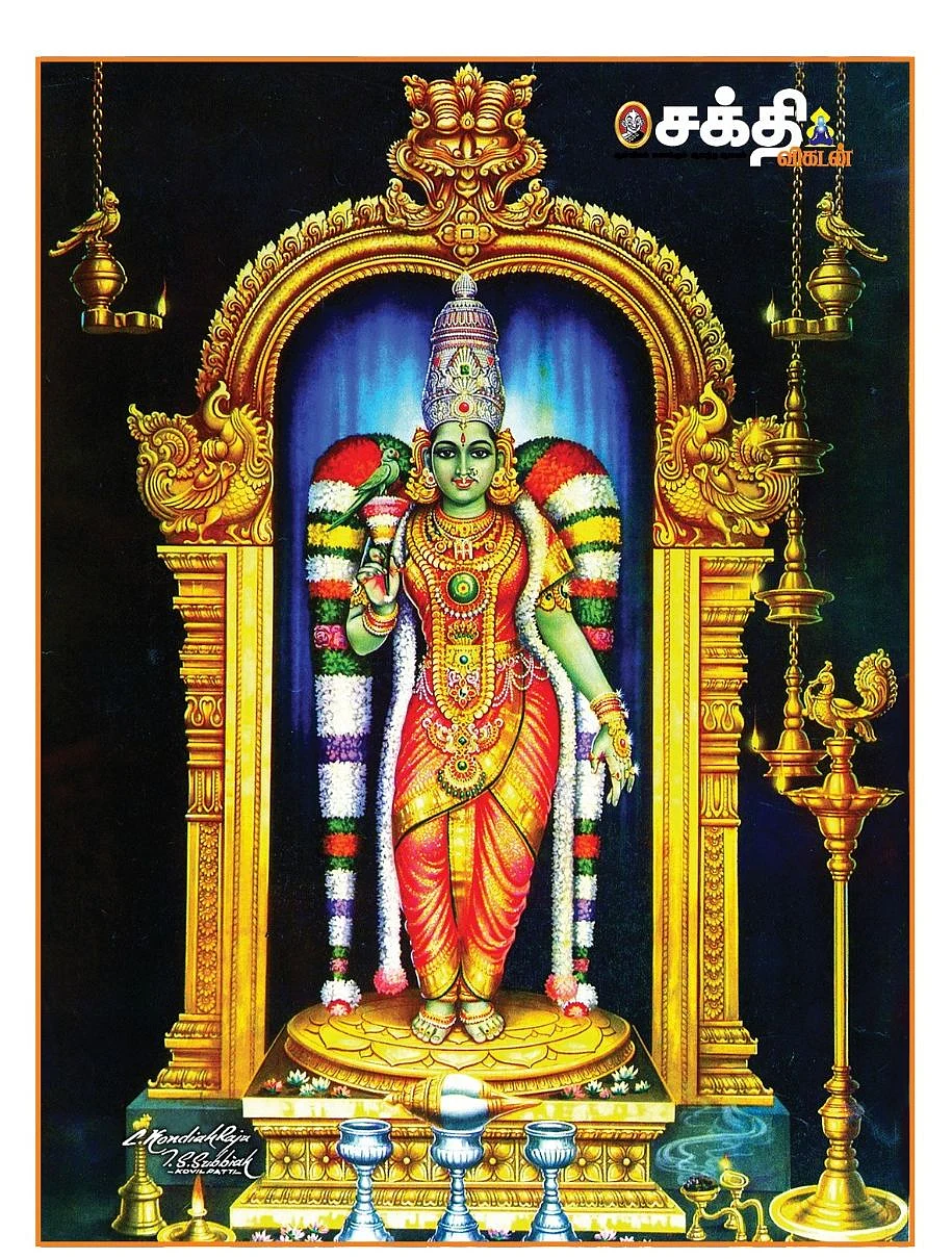 மதுரை மீனாட்சி அம்மன்