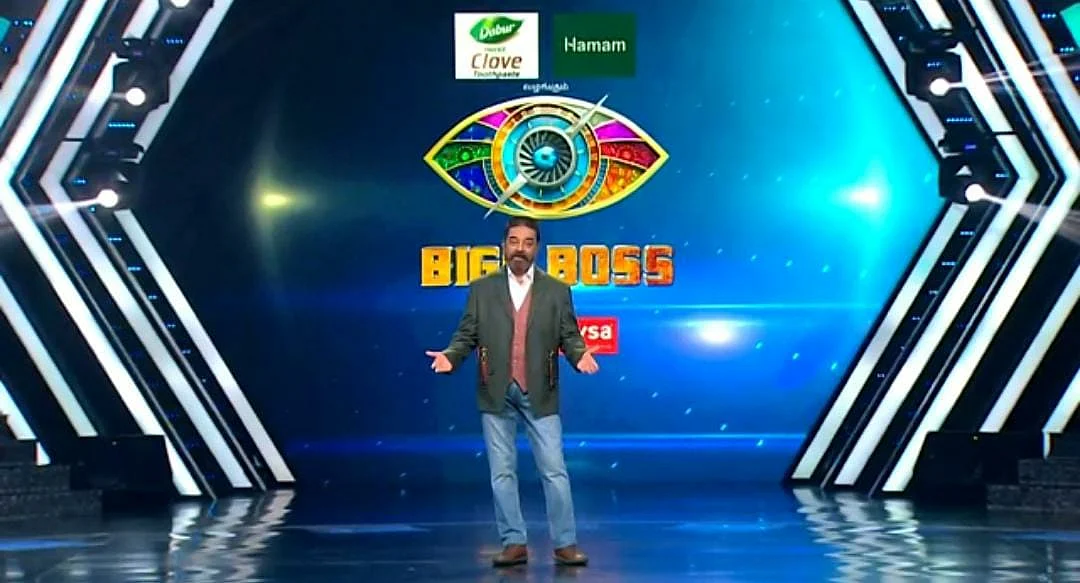பிக்பாஸ் - நாள் 20