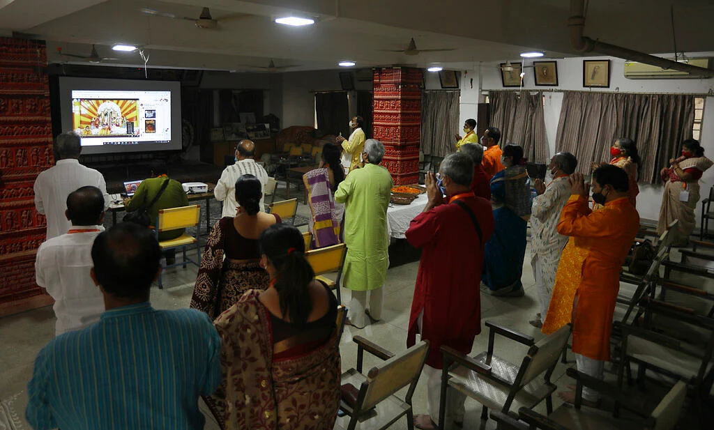 துர்கா பூஜை